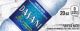 Dasani Water small size 20oz bottle flavor strip